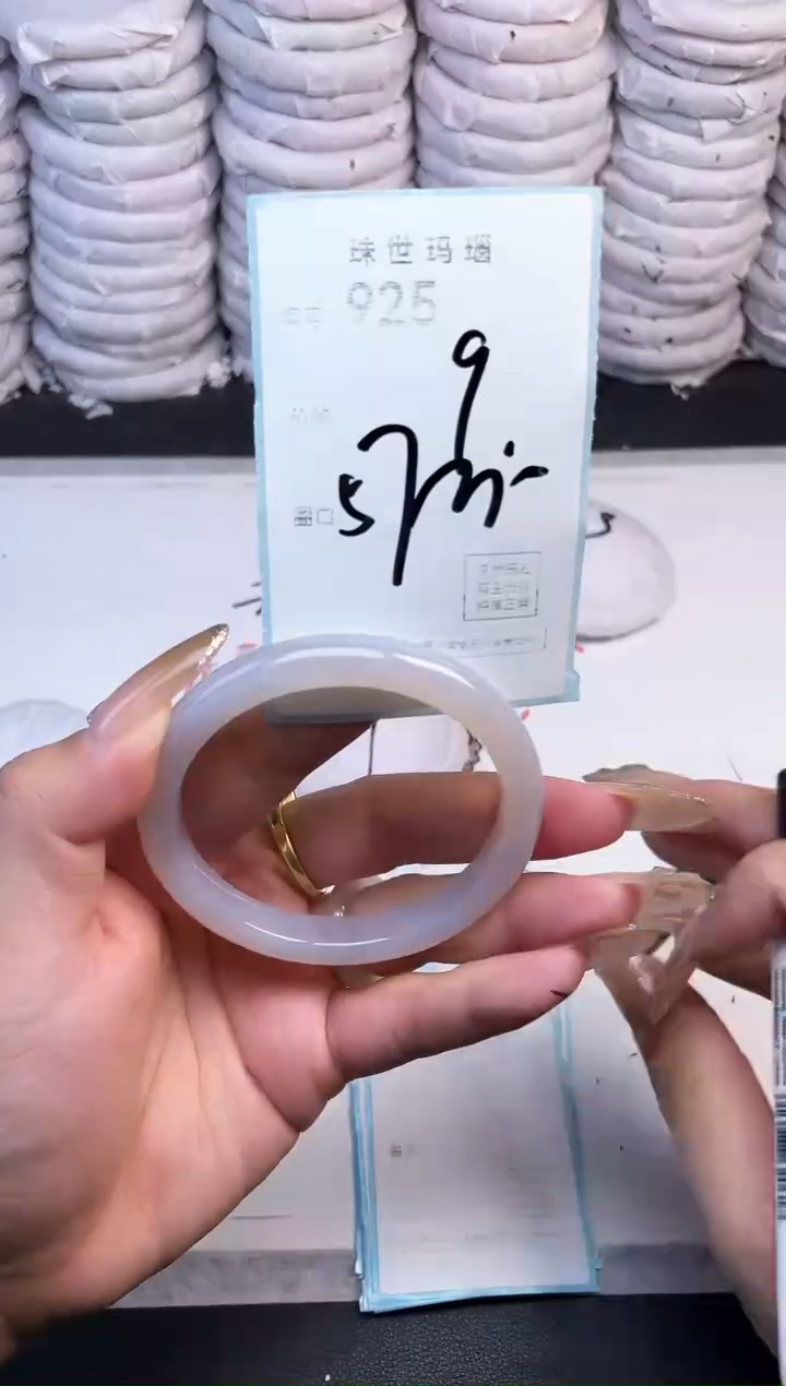 手镯玛瑙/玉髓未镶嵌925