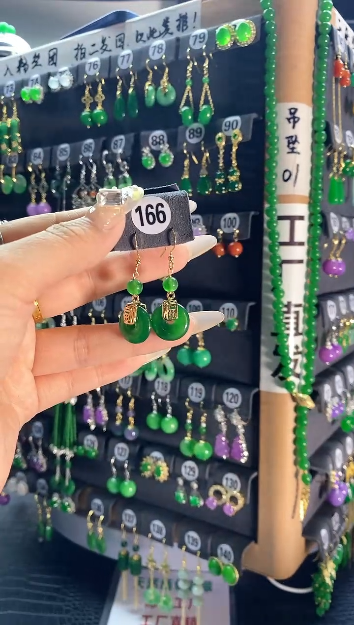 【闪购商品】翡翠颈饰银S925镶嵌166...