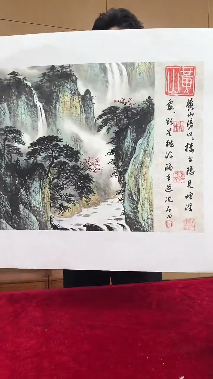国画沈石田绘画2.2pc山水+书法