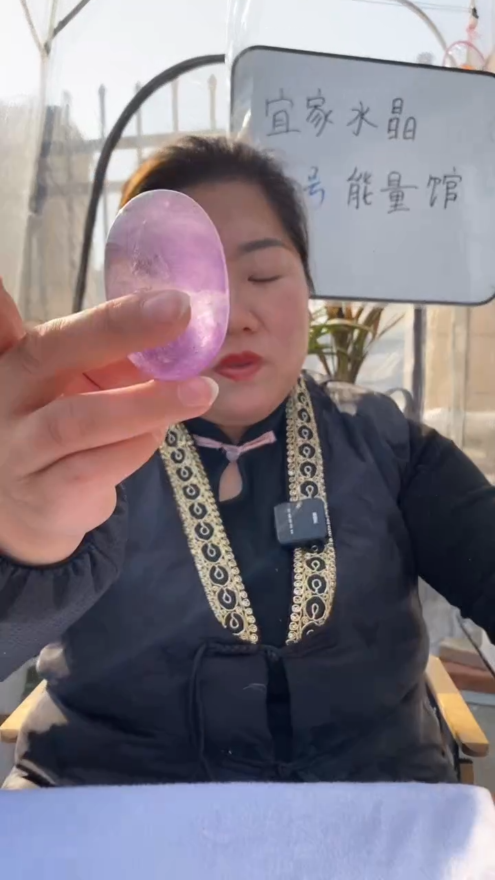 【闪购商品】紫晶手握未镶嵌紫晶手握D274