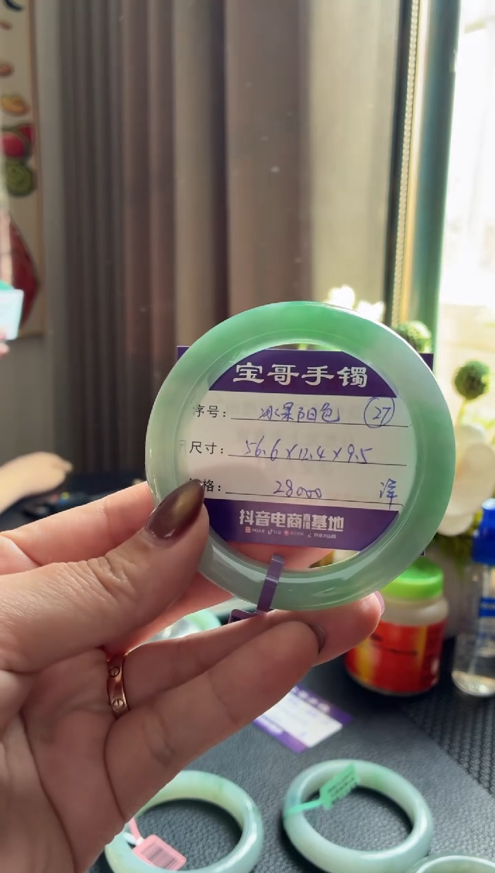 未镶嵌手镯翡翠翡翠手镯 27