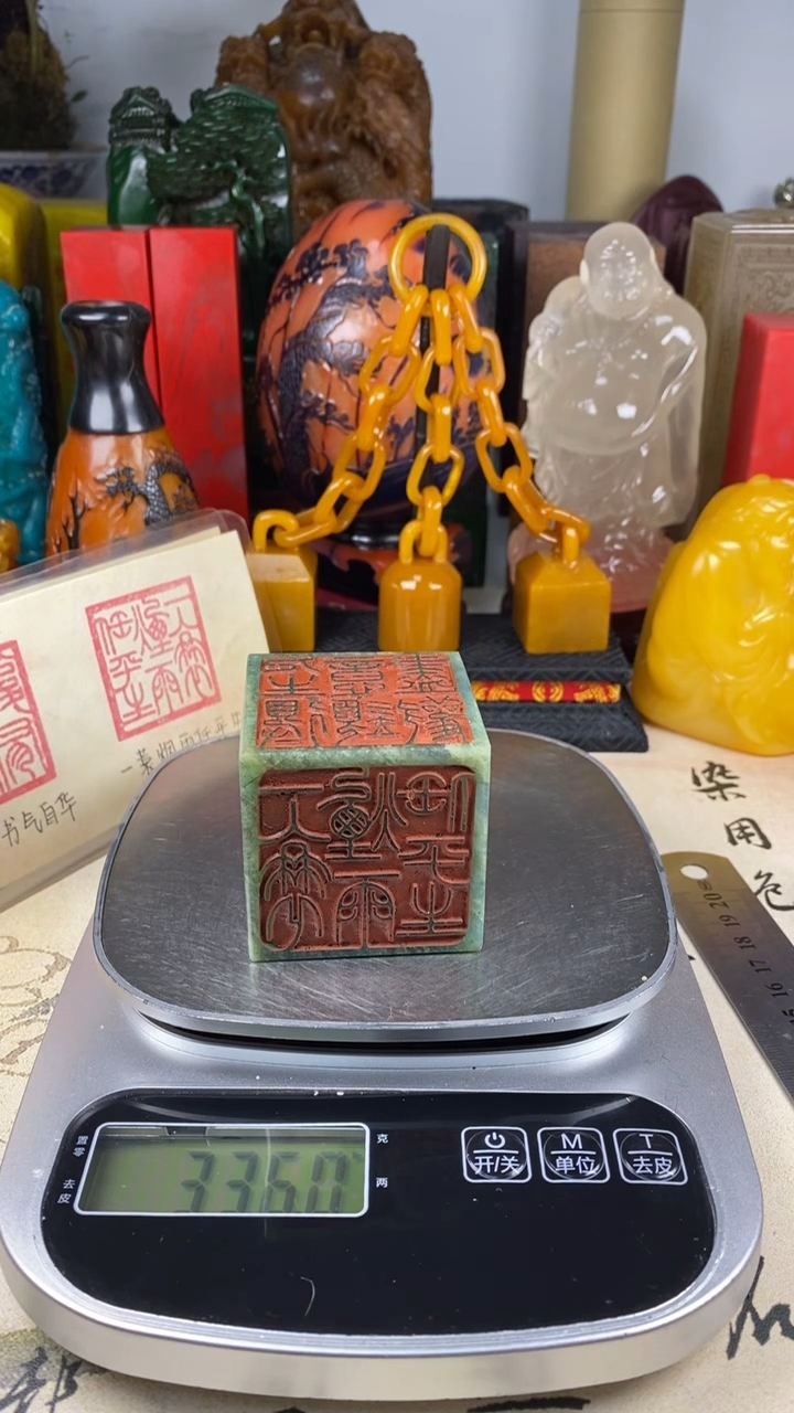 寿山石印石48寿山石