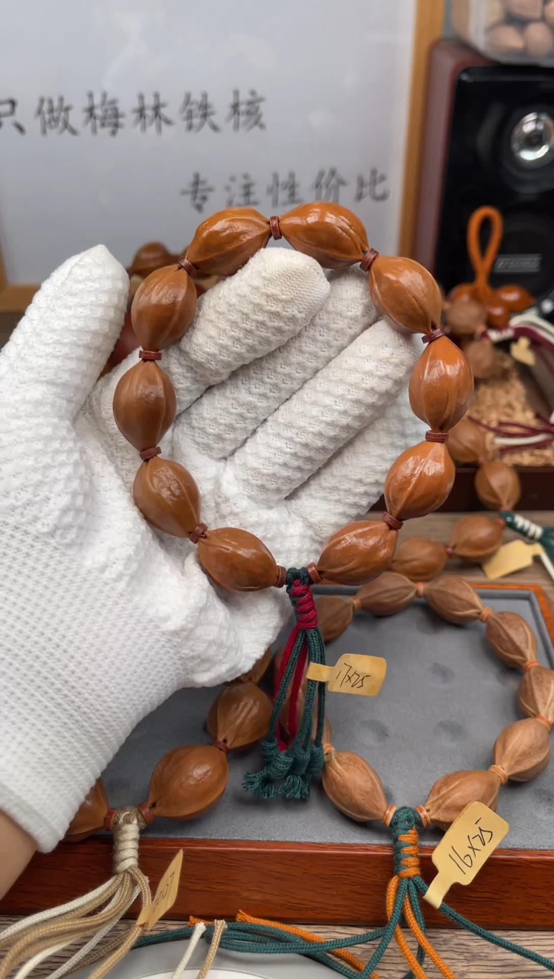 手串/手链橄榄核17*25尺寸梅林铁核橄榄核手串
