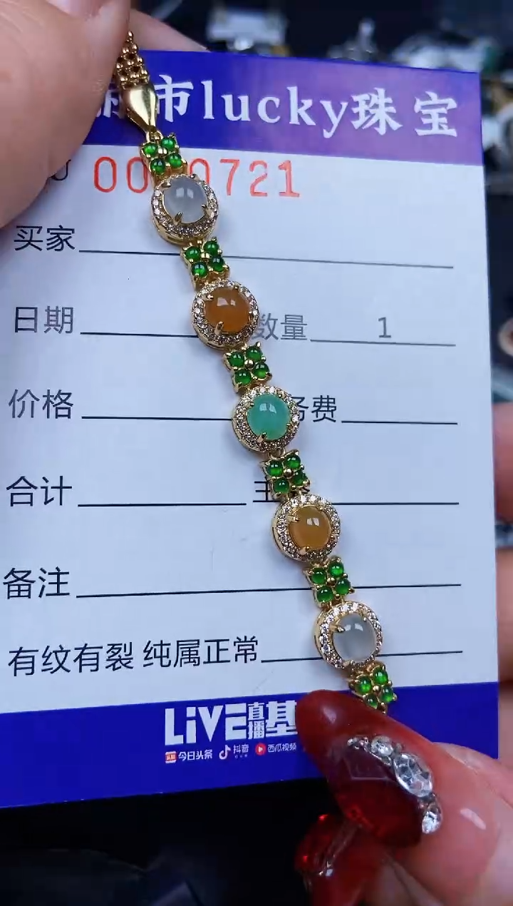 【闪购商品】翡翠颈饰银S925镶嵌0721