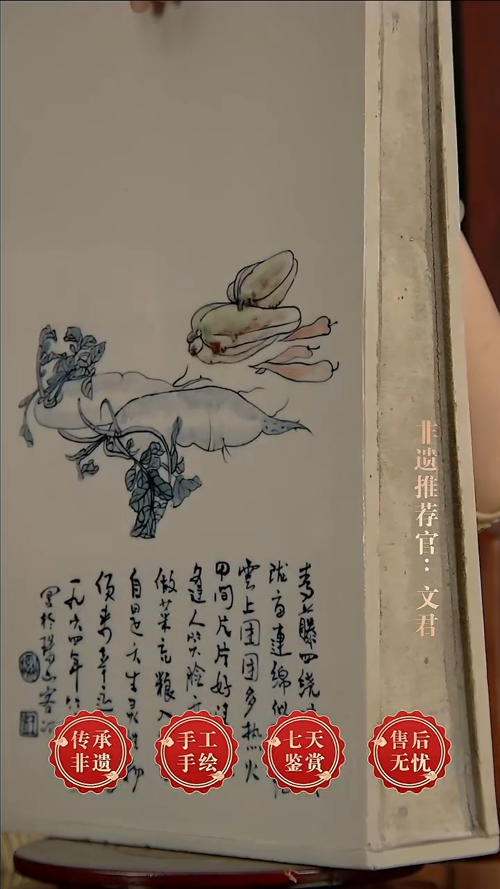 摆件陶景德镇陶瓷证书L31