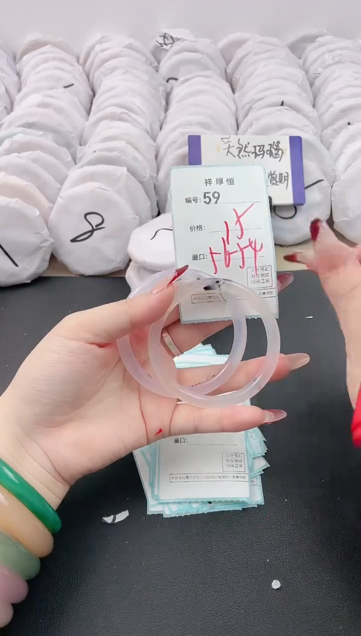 【闪购商品】玛瑙/玉髓手镯未镶嵌59