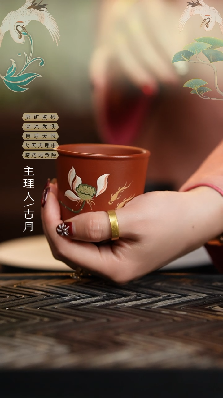 【闪购商品】LT503朱泥荷塘渔趣主人杯