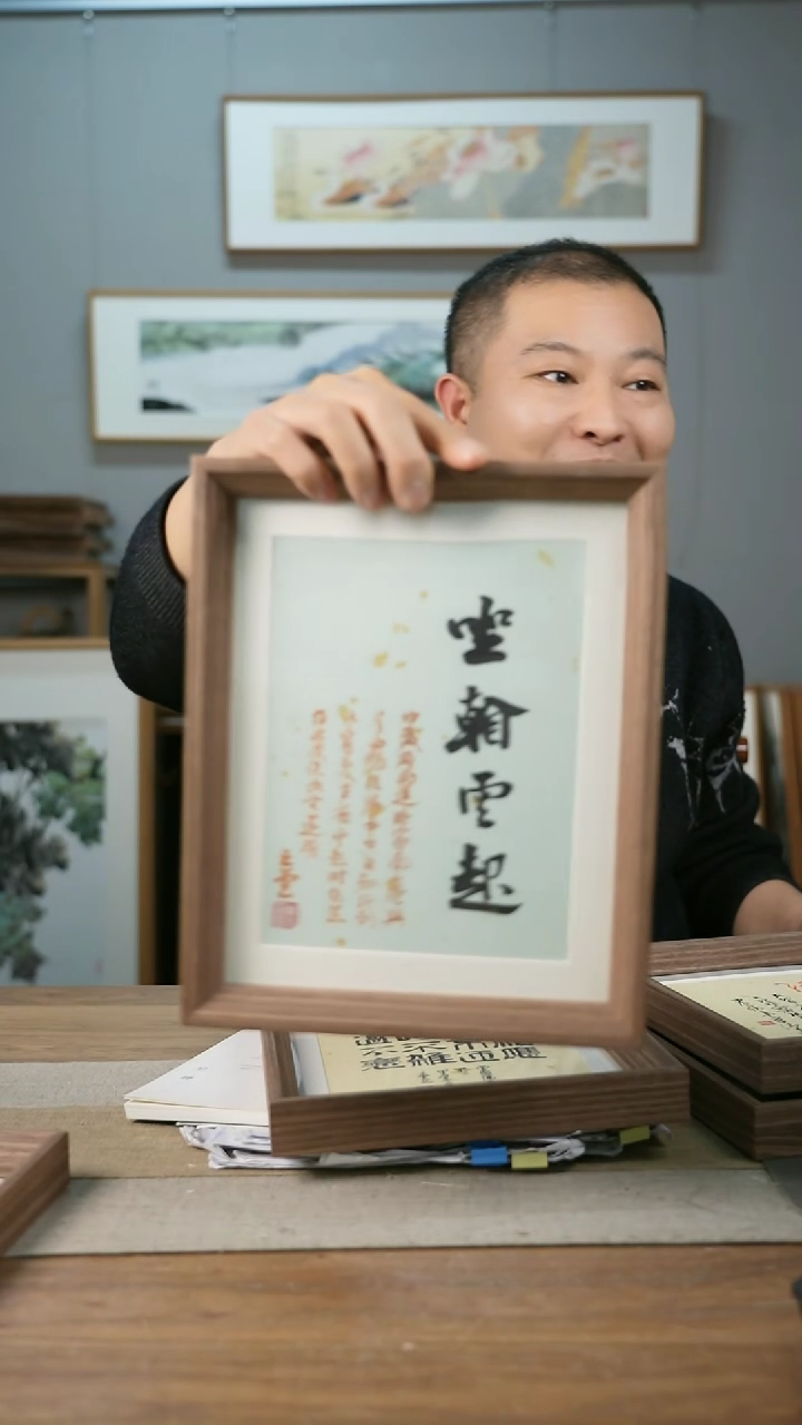 【闪购商品】书法协会会员老师带框作品-手书/绘同款作品