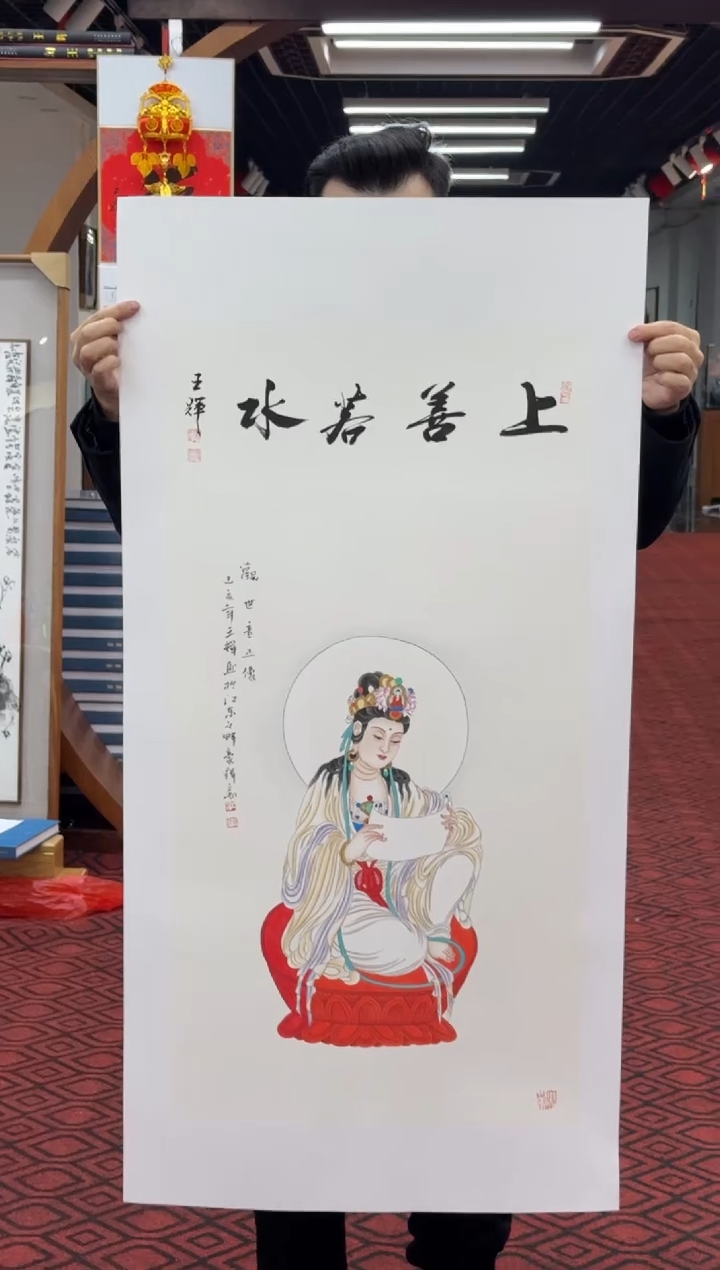 【闪购商品】国画国画绘画山水花鸟