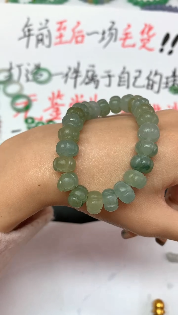 【闪购商品】定制翡翠未镶嵌不退|A138|3980