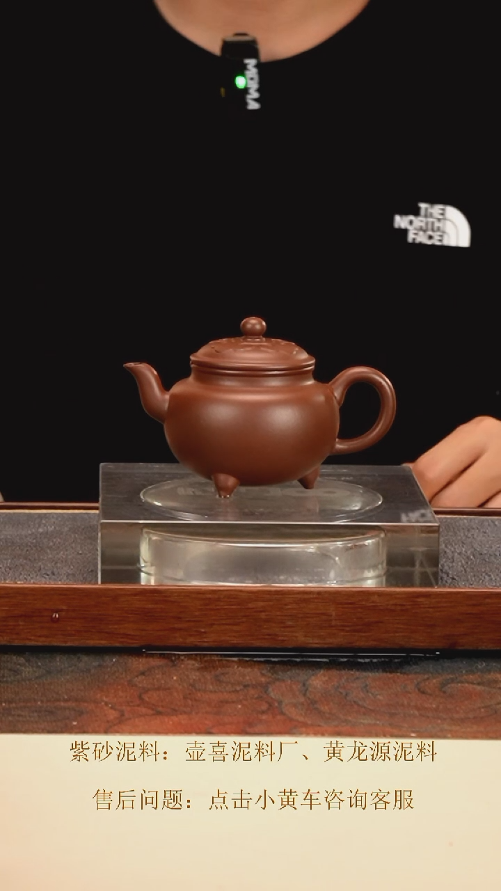 茶壶紫砂 大彬如意 底槽清 160cc 内推孔