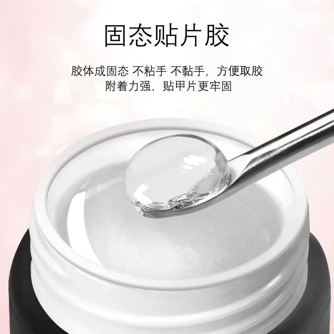 【固态胶/烤灯】Kull·库姥姥好物分享 升级版美甲胶防水不伤甲安全