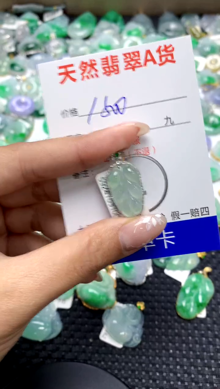 【闪购商品】翡翠颈饰18K金镶嵌111111111111111111