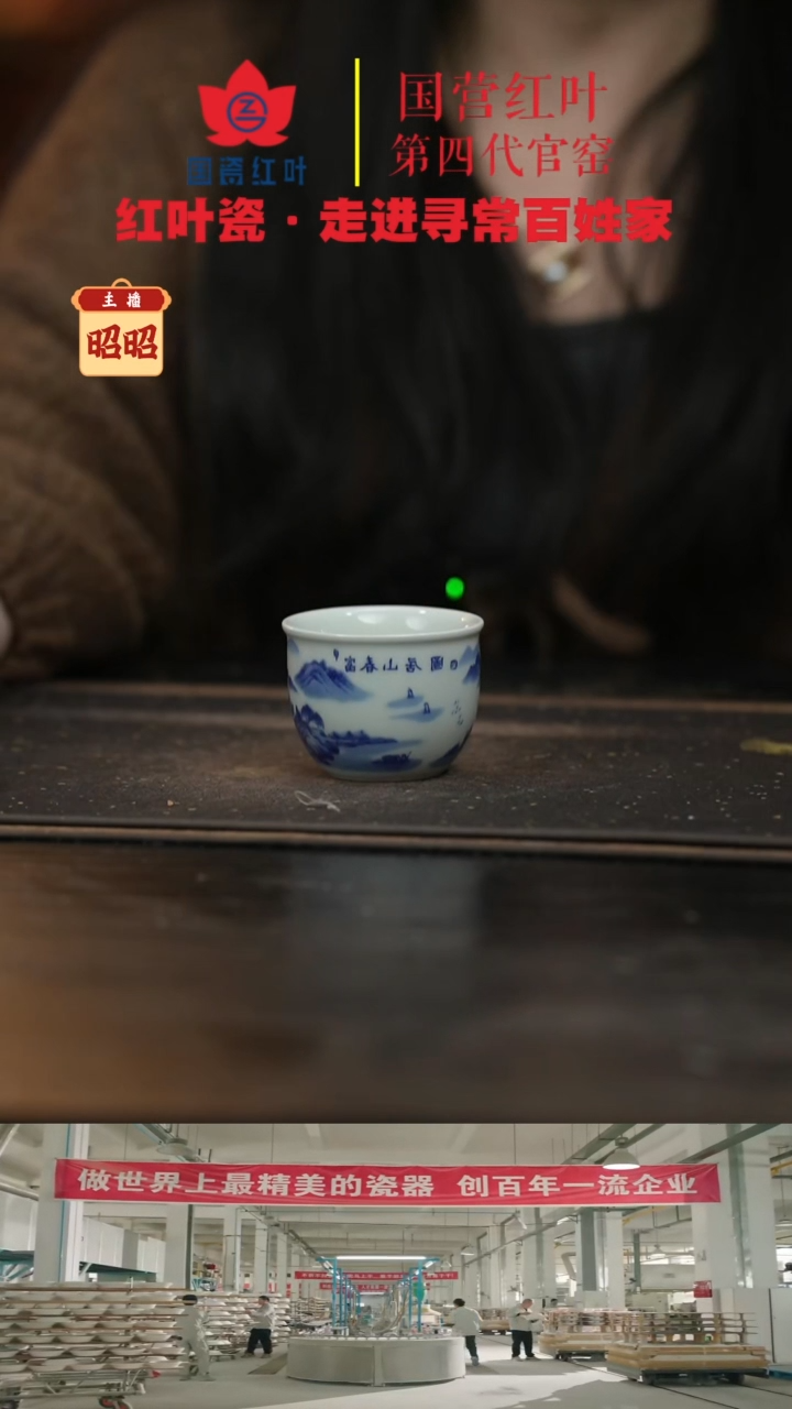 陶瓷1个正价小缸杯-富春山居图