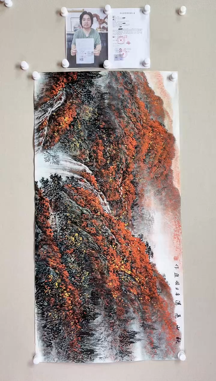 【闪购商品】国画138*68 何国进何国进何国进