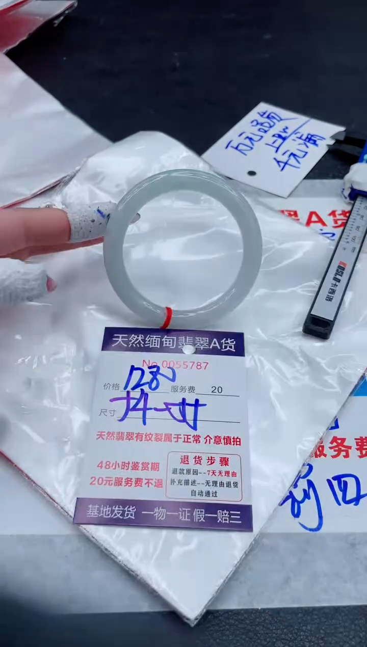 翡翠手镯未镶嵌11111111111