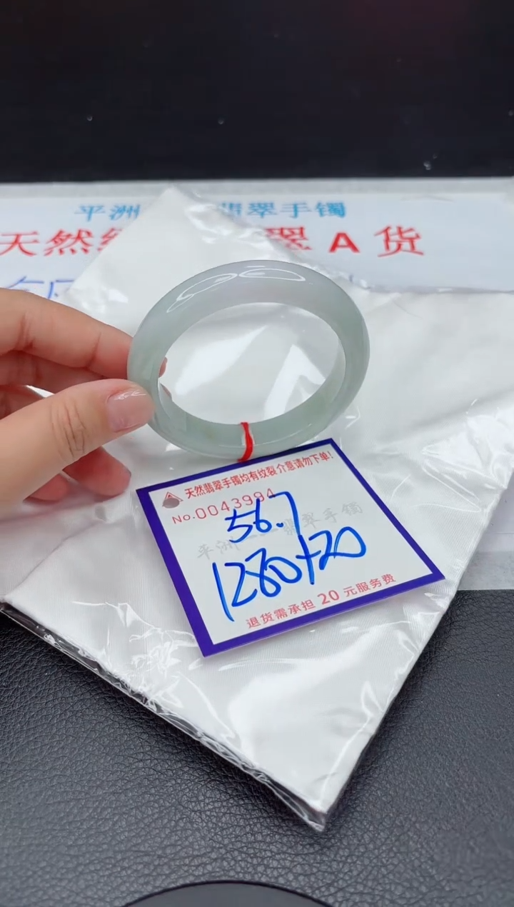 【闪购商品】翡翠手镯未镶嵌11111111111