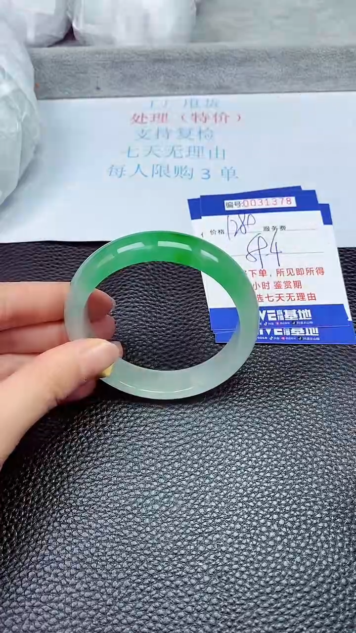 饰品拍下以实物为准31378