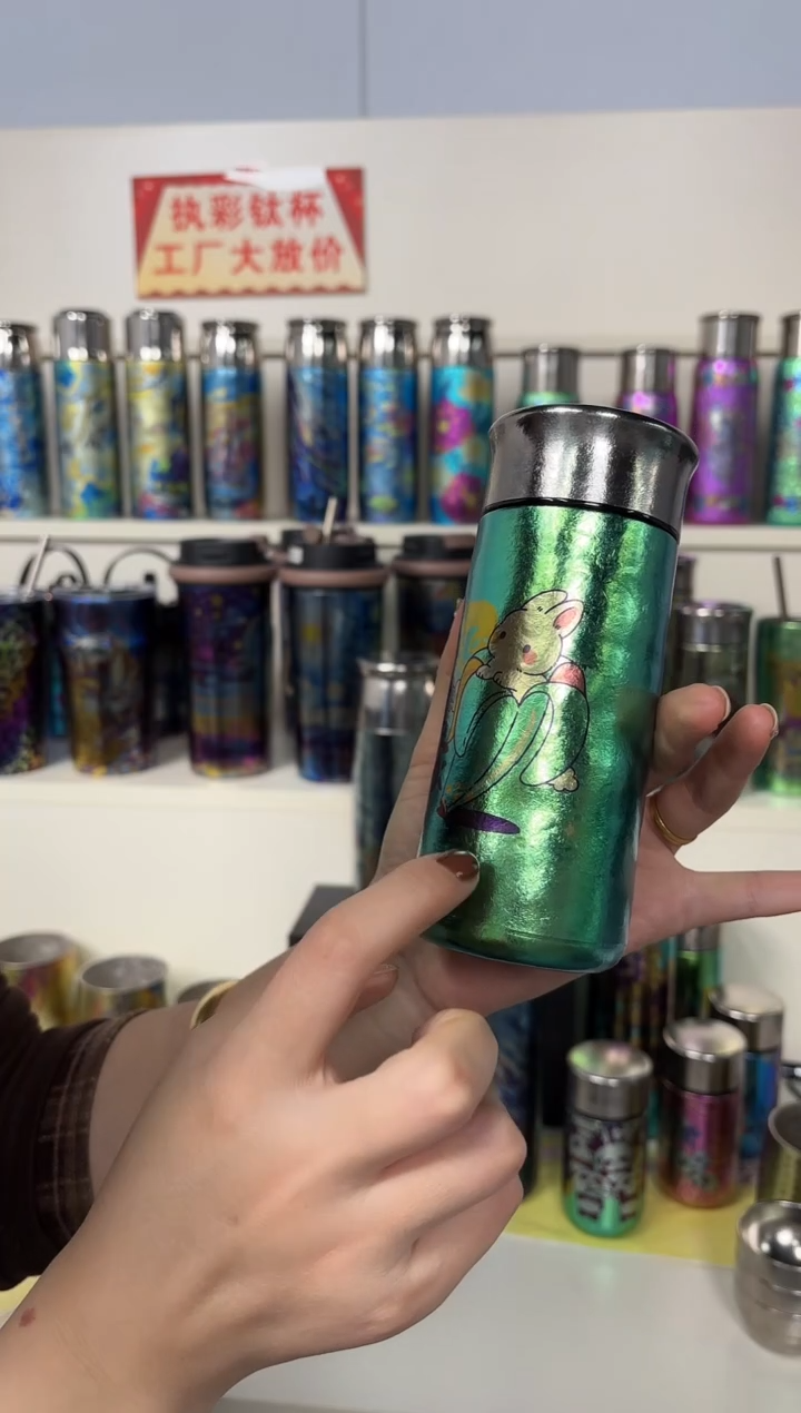 纯钛【微瑕】260禁止焦虑   随机1个 