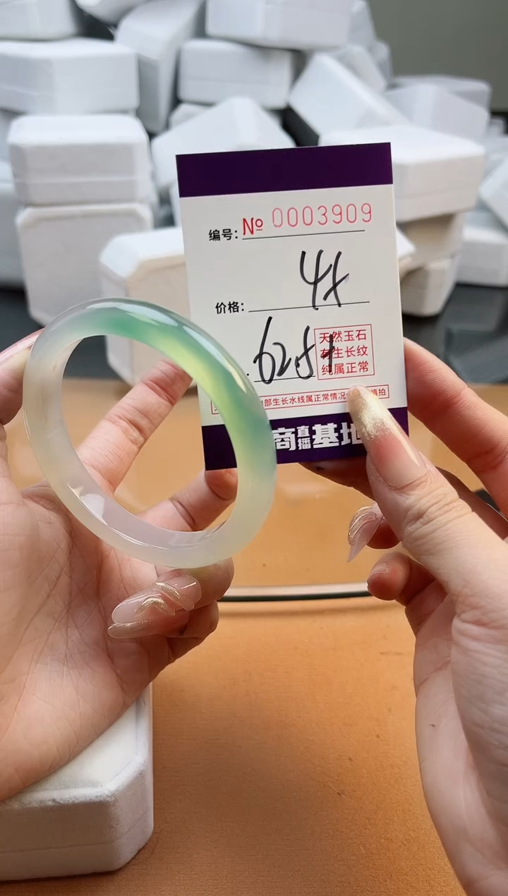 【闪购商品】玛瑙/玉髓手镯未镶嵌3909