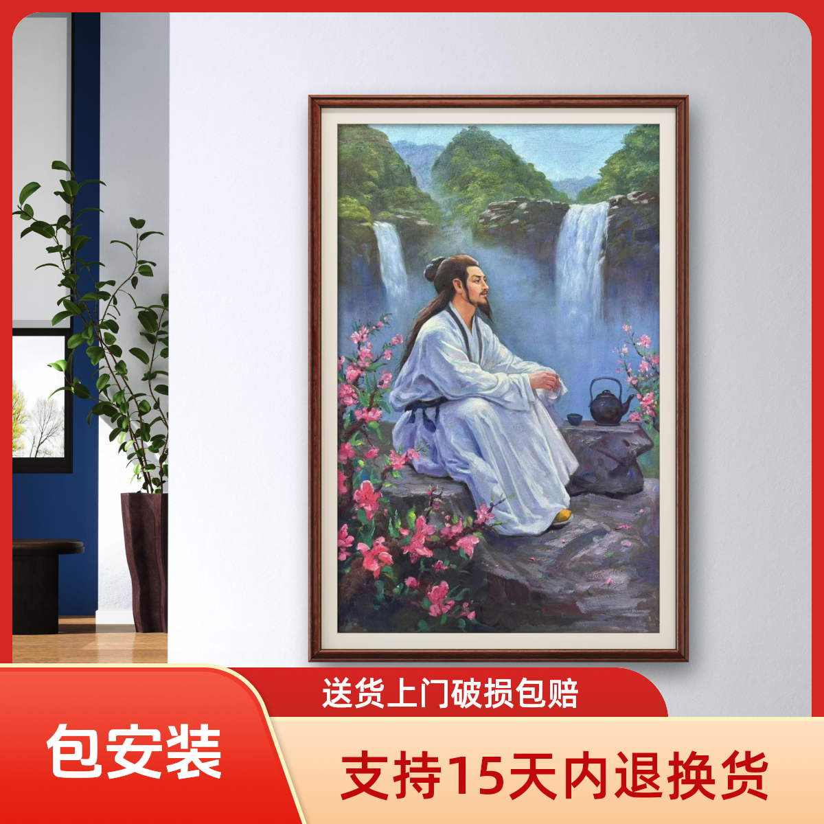 陶渊明张俊龙油画原创肌理版画书房办公室茶室人物玄关挂画油画