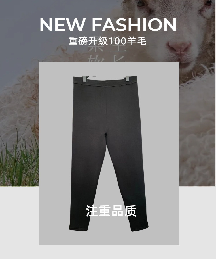  长裤保暖打底裤常规秋季休闲裤松紧极简风K6005