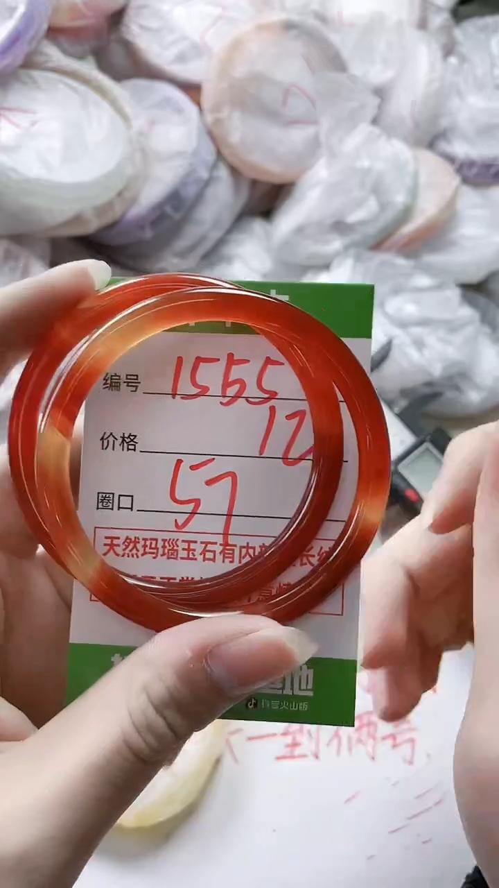 【闪购商品】玛瑙/玉髓手镯未镶嵌1555