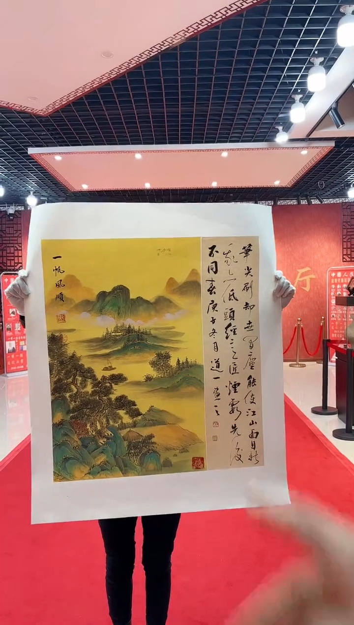 【闪购商品】国画道一老师亲笔绘画作品D11