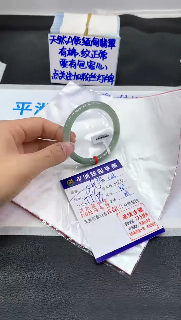 【闪购商品】翡翠未镶嵌手镯11111111
