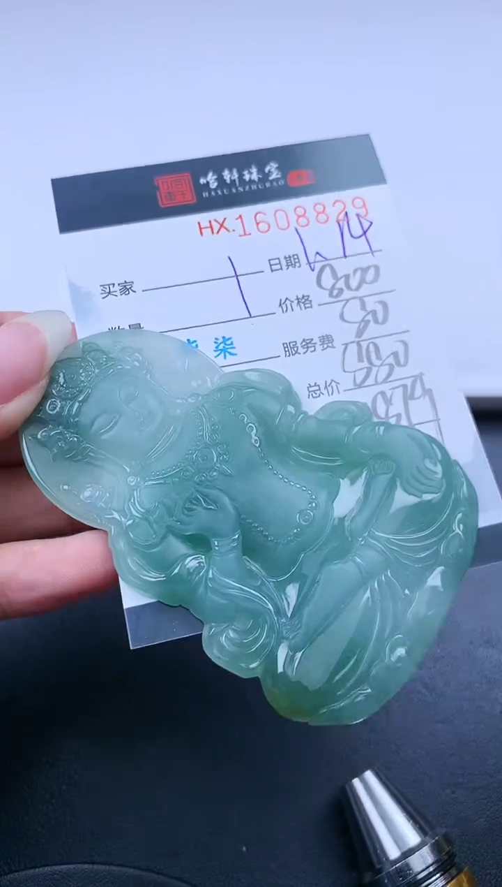 【闪购商品】翡翠挂件未镶嵌哈轩 挂件1