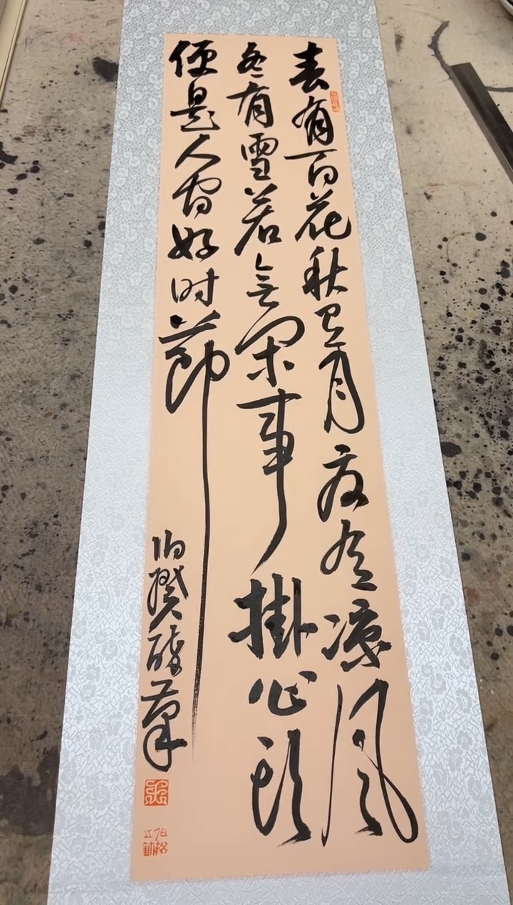 【闪购商品】书法伯揆书法原作作品 软片 禅诗 2平尺