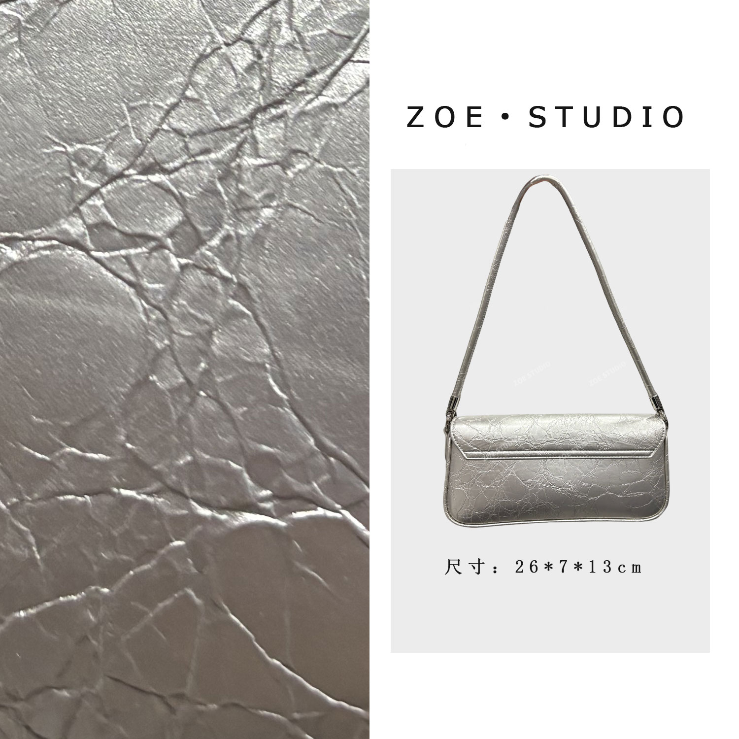 【佐伊甄选】QYX-9920-银色女士小众秋冬小方包网红洋气休闲潮流