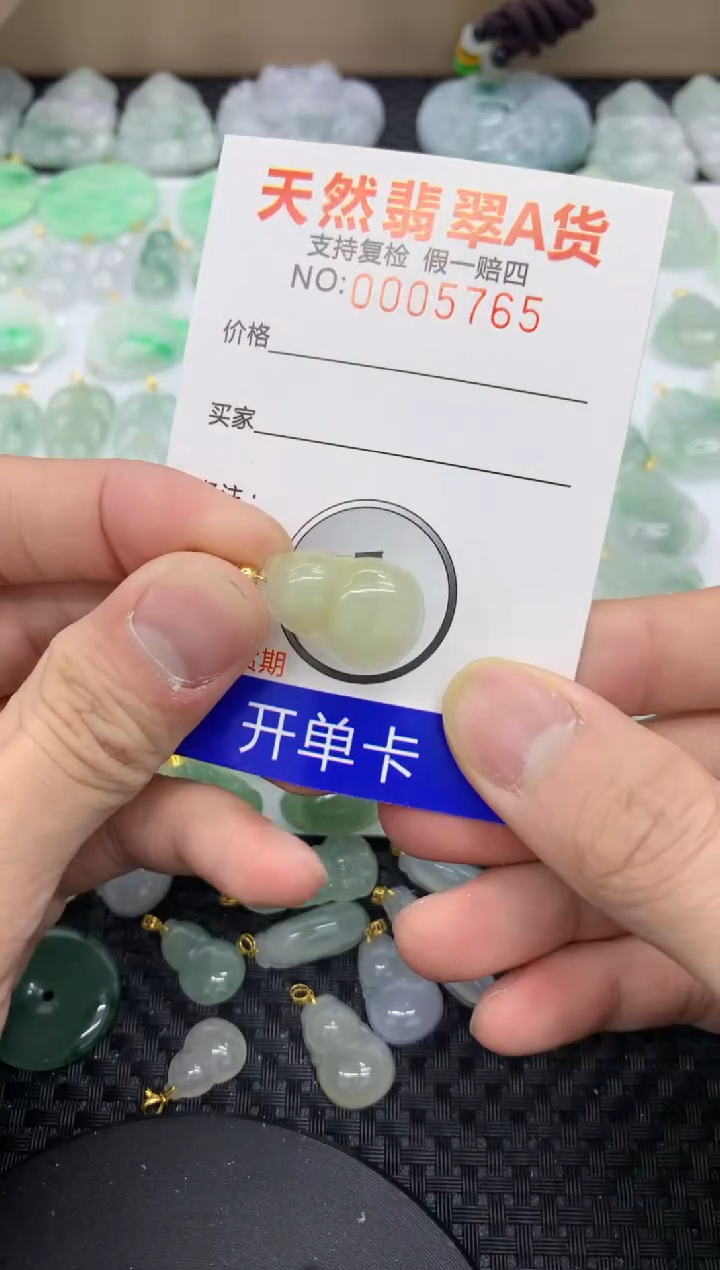 【闪购商品】翡翠颈饰未镶嵌11111111