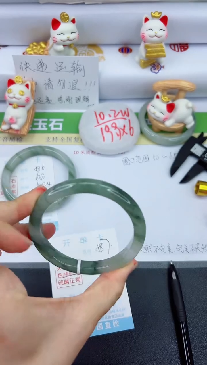 【闪购商品】石英质玉手镯未镶嵌587-60.6