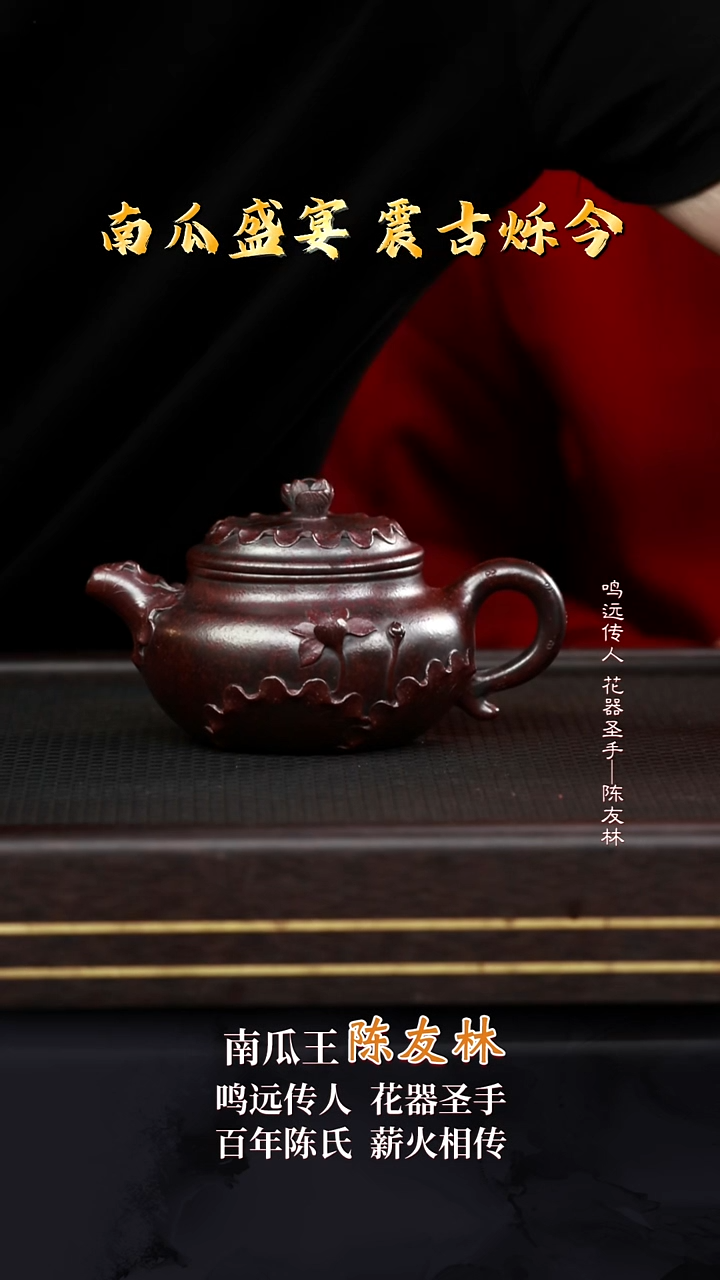 CYL7仿古紫玉砂230cc