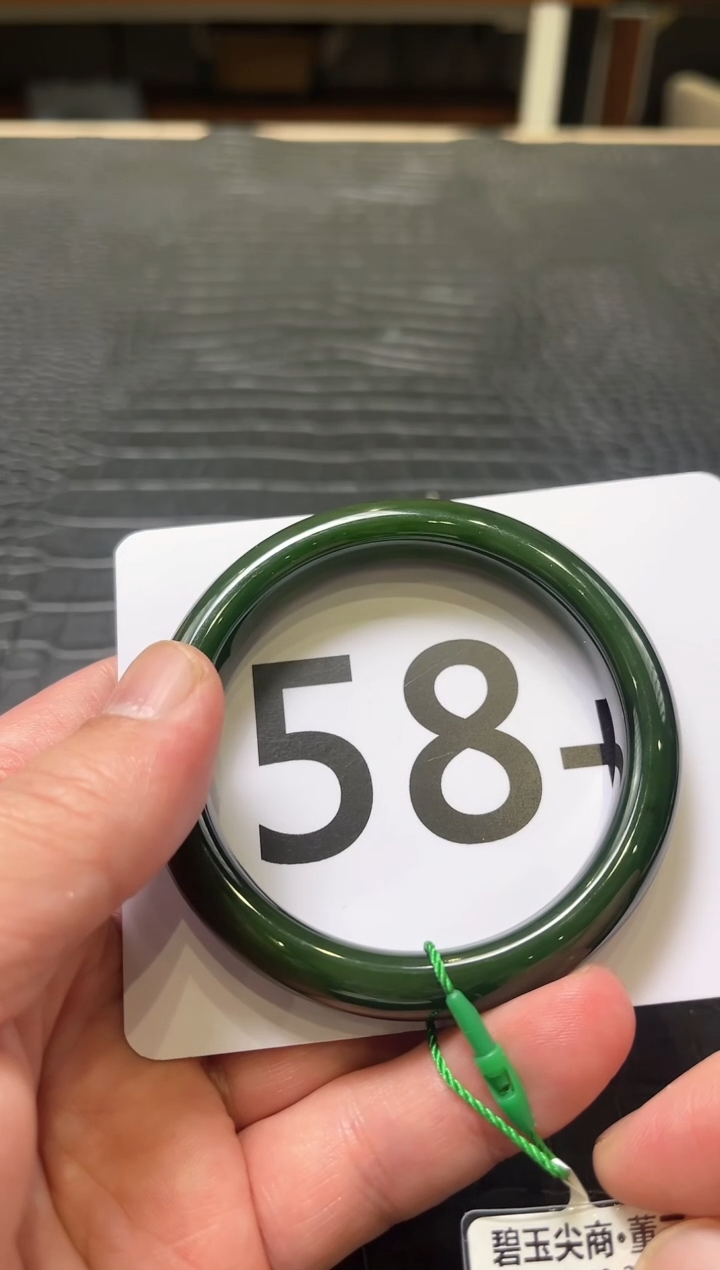 【闪购商品】和田玉碧玉手镯58.6未镶嵌一个