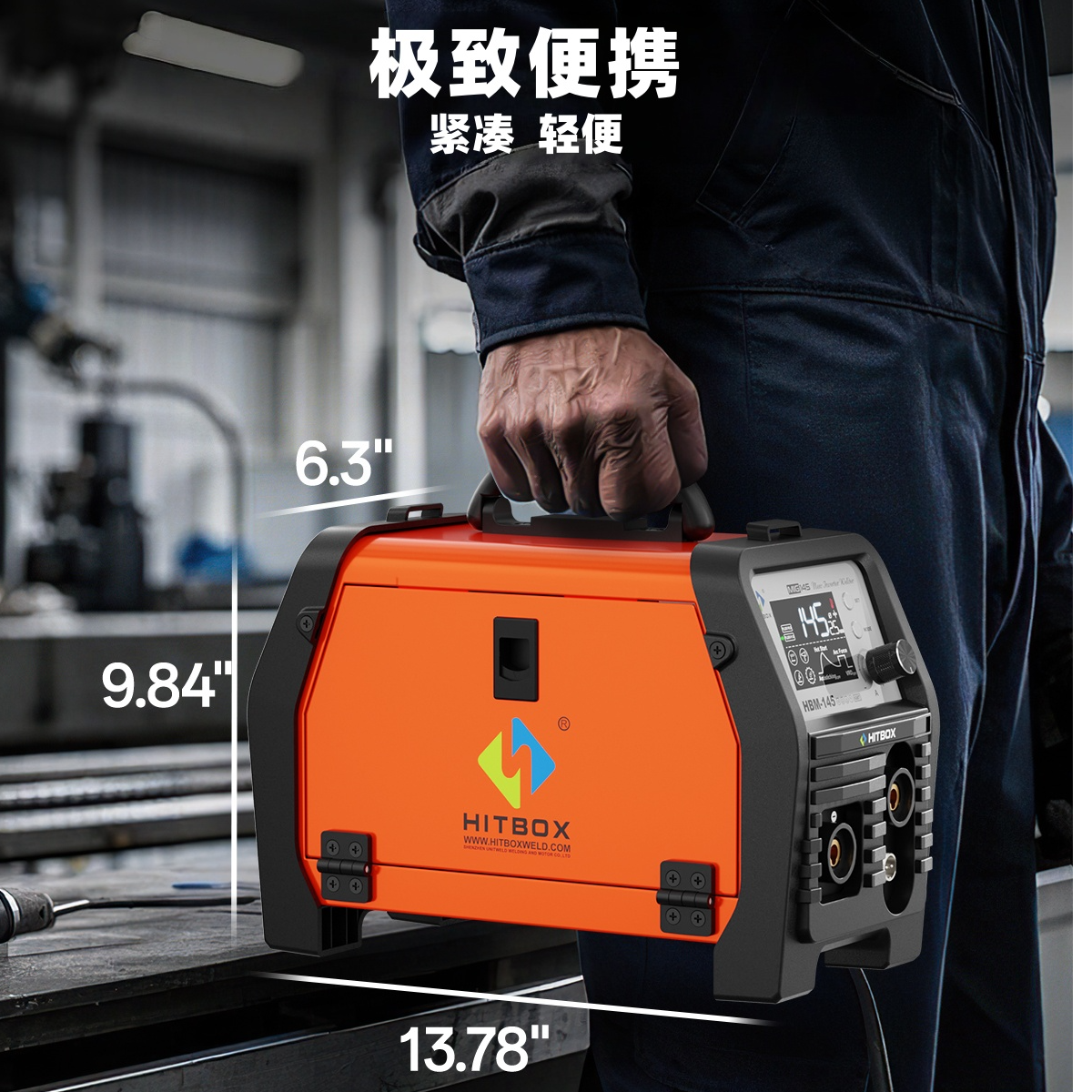 HITBOX/黑博HITBOX小型HBM145焊机LED显示屏轻便防水