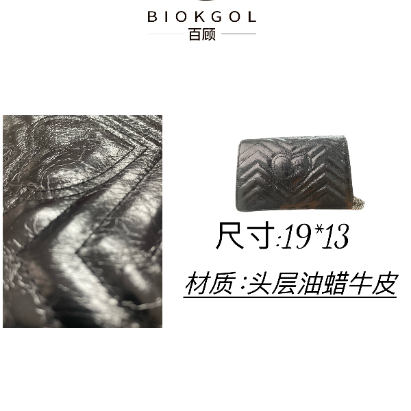 BIOKGOL/百顾原创设计  高定真皮   小九链条斜挎包     9184