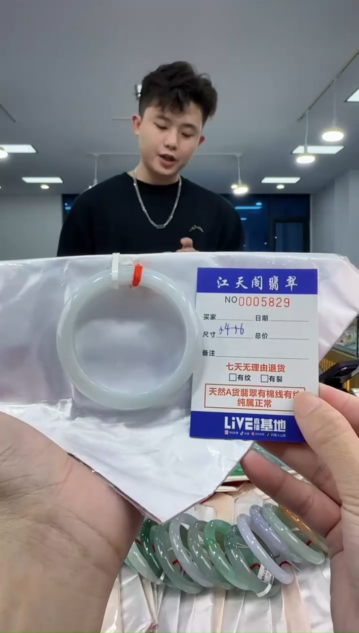 【闪购商品】翡翠手镯未镶嵌  天然A货缅料手镯