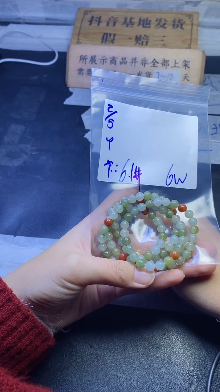 【闪购商品】定制翡翠未镶嵌珠串