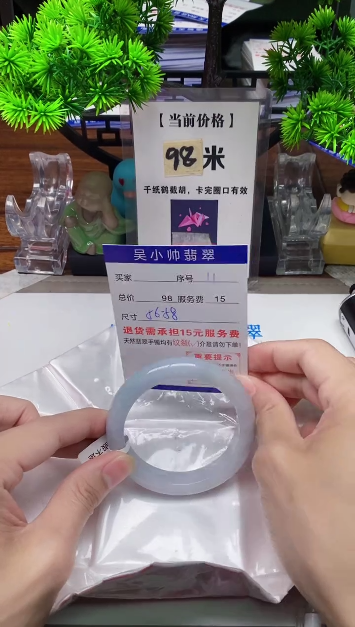 【闪购商品】翡翠手镯未镶嵌11缅甸天然A货翡翠