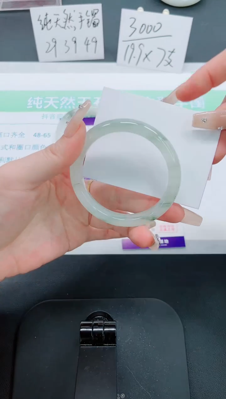 【闪购商品】石英质玉手镯未镶嵌41号-56圈