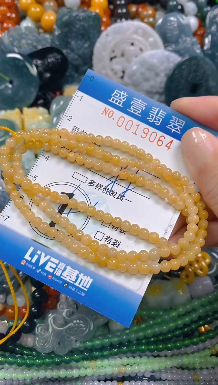 颈饰未镶嵌翡翠闪购0019064