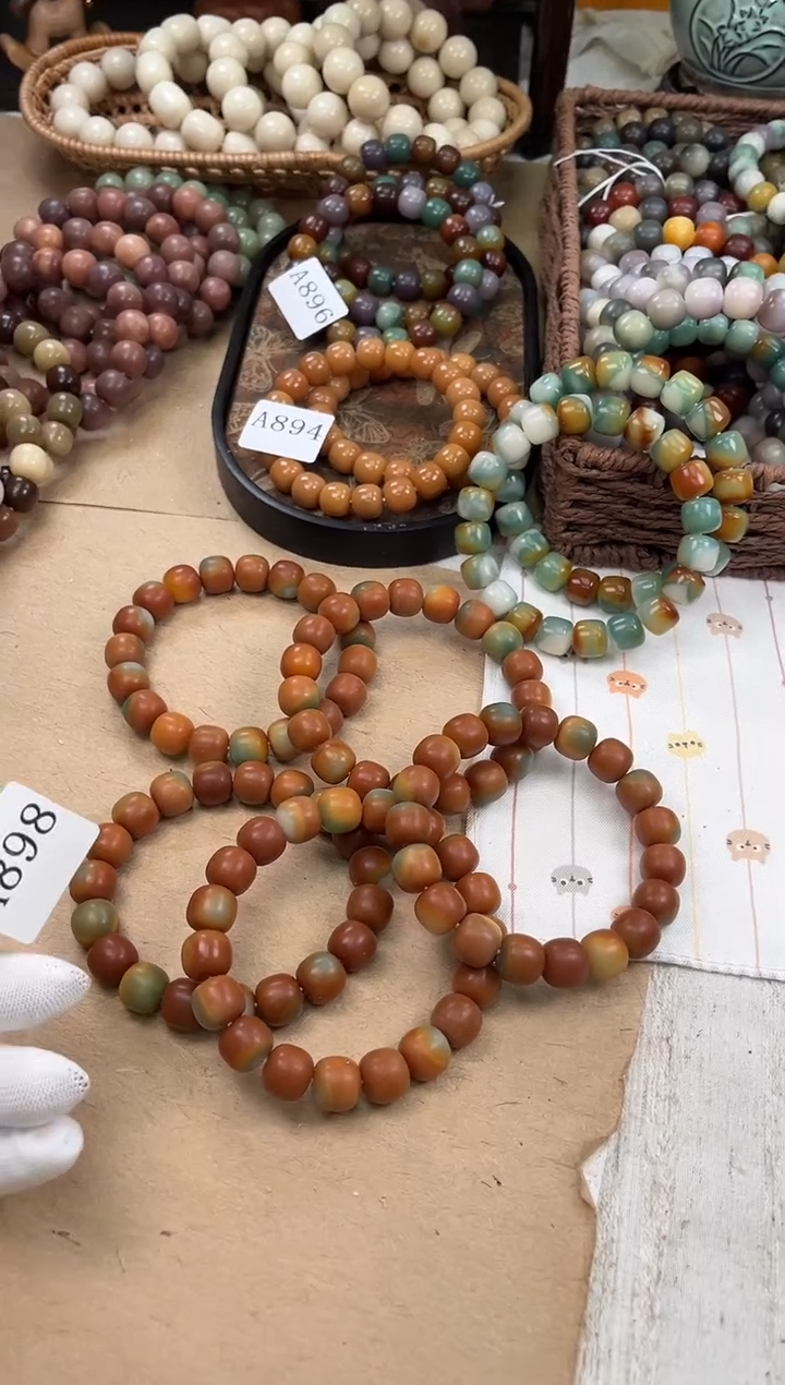 手串菩提根/象牙果a899卡14 干磨孔一般