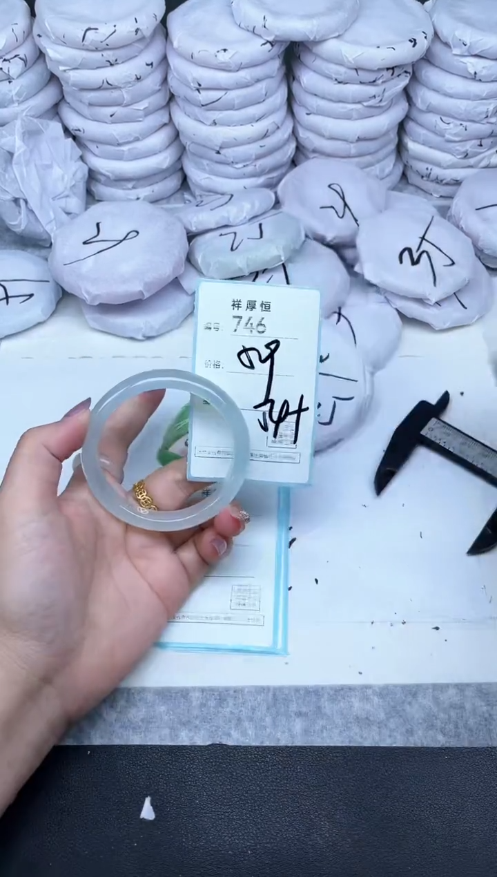 玛瑙/玉髓手镯未镶嵌746