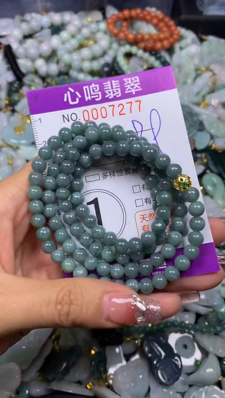 【闪购商品】翡翠颈饰未镶嵌闪购007277