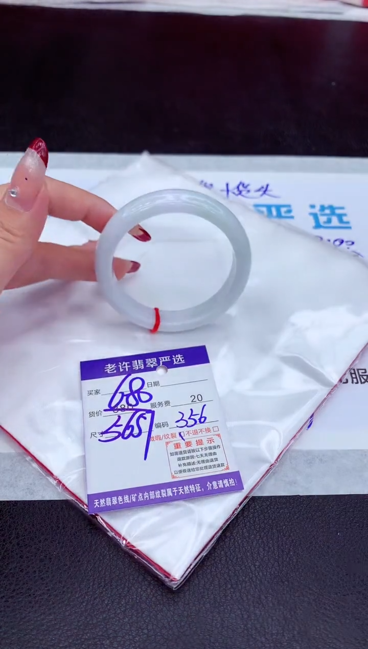 【闪购商品】翡翠手镯未镶嵌11111111111