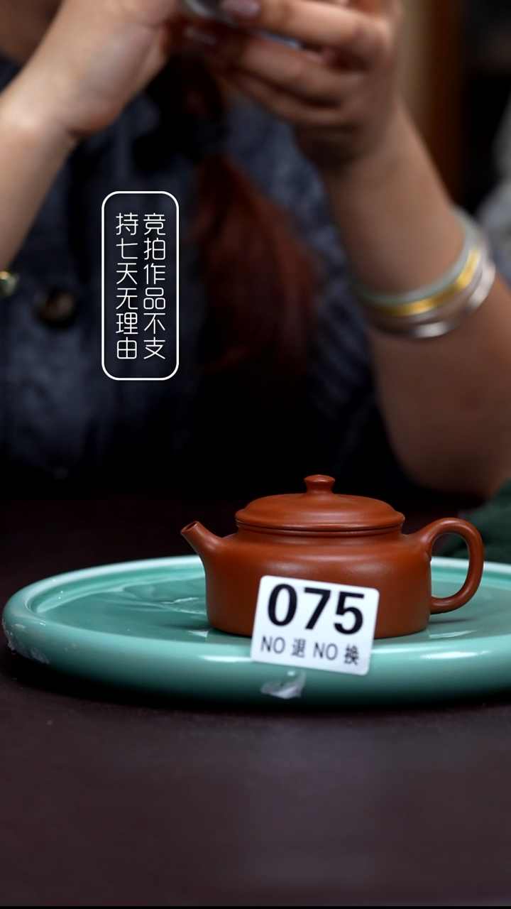 茶壶紫砂075扁德钟 120cc 朱泥   超薄胎