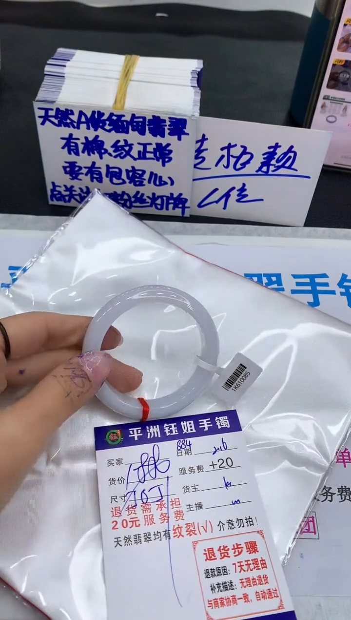 【闪购商品】翡翠手镯未镶嵌11111111111