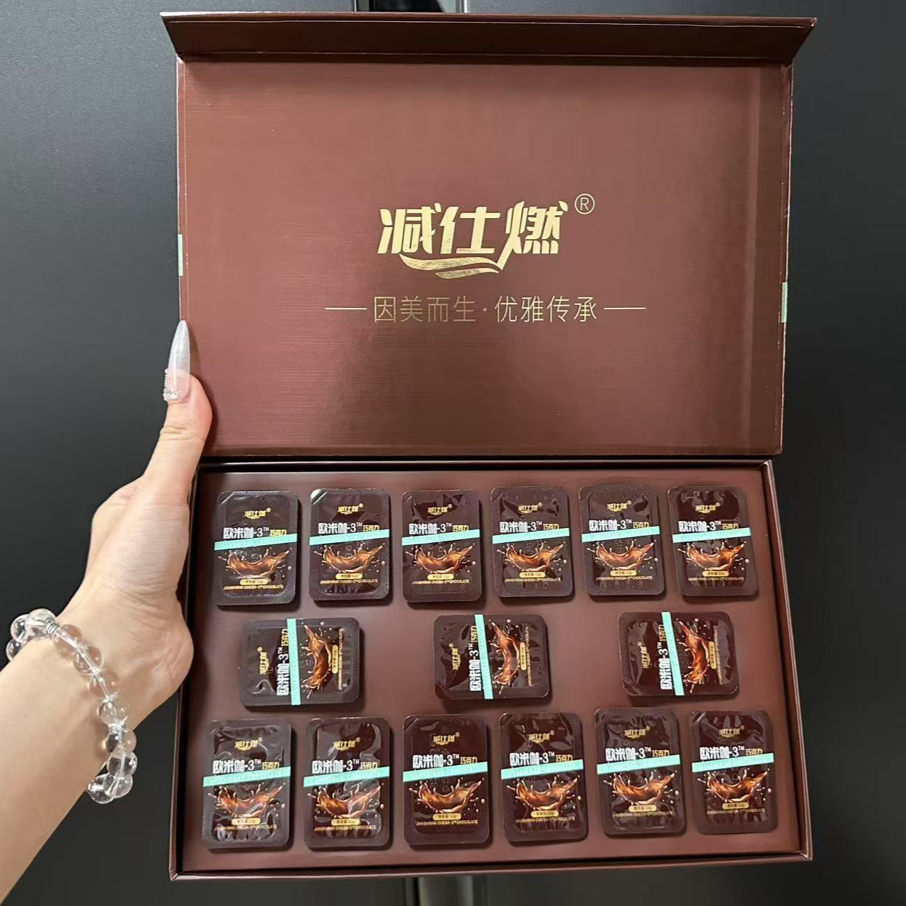 【减仕燃】巧克力一盒15颗